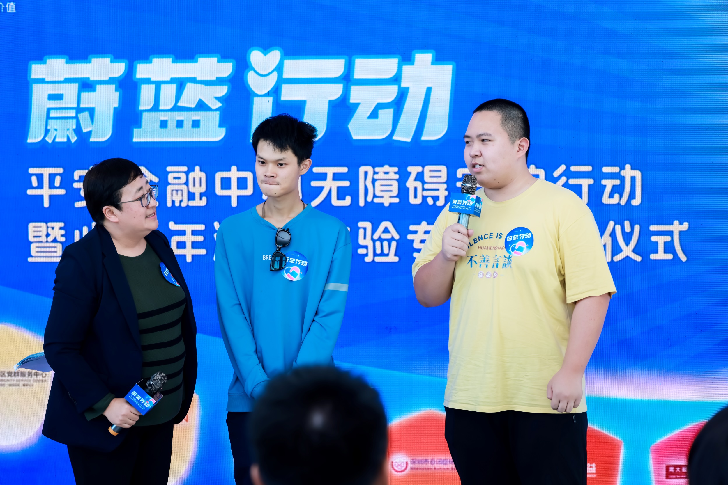 “心青年”代表发表活动感言